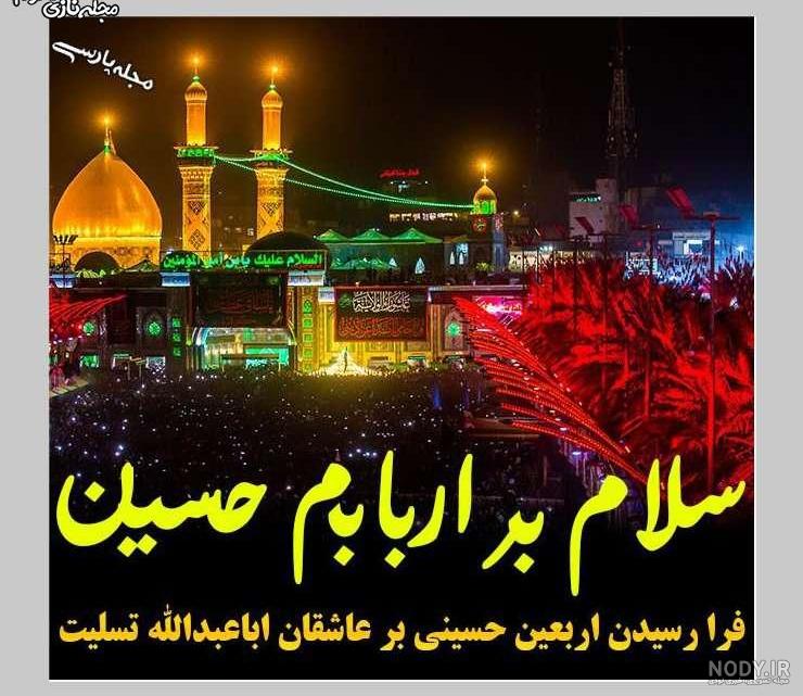 عکس ورزش پیاده روی عکس ورزش پیاده روی