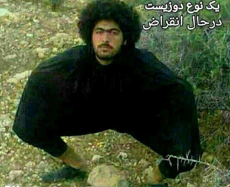 عکس پروفایل خفن عکس پروفایل خفن