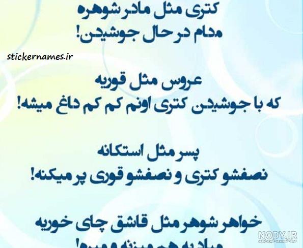 عکس پروفایل شوهر بداخلاق عکس پروفایل شوهر بداخلاق