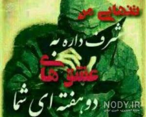 عکس پروفایل عربی شاد عکس پروفایل عربی شاد
