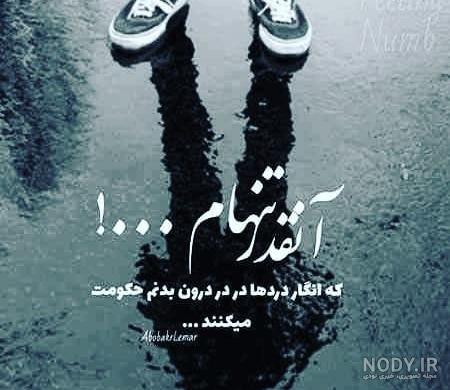 عکس پروفایل پسرانه بدون متن شاد عکس پروفایل پسرانه بدون متن شاد
