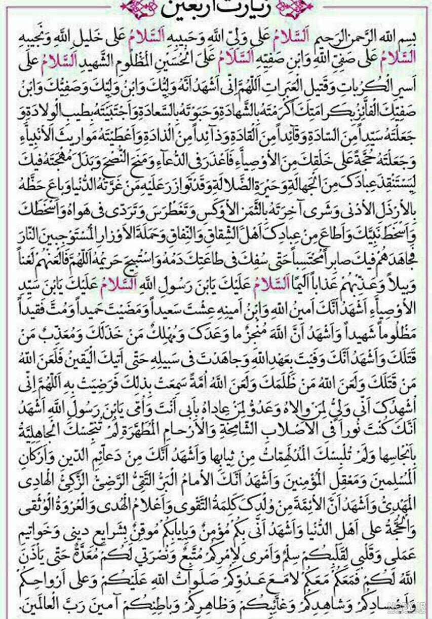 عکس پروفایل چهلم پدر عکس پروفایل چهلم پدر