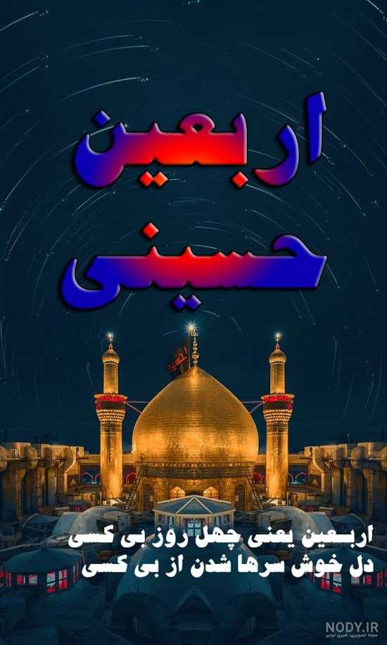 عکس پروفایل چهلمین روز درگذشت پدر عکس پروفایل چهلمین روز درگذشت پدر