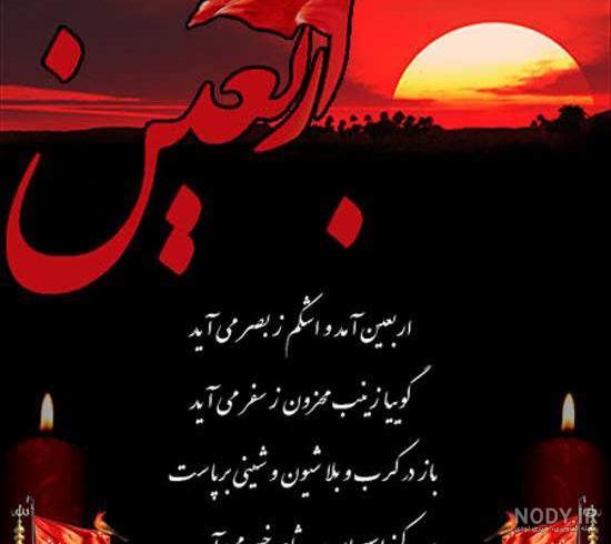 عکس پیاده روی اربعین عکس پیاده روی اربعین