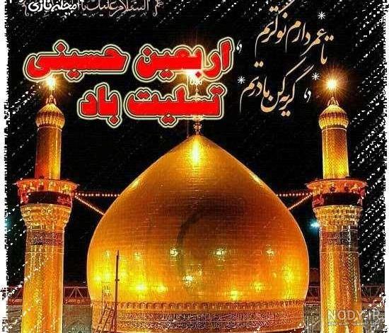 عکس پیاده روی اربعین ۹۸ عکس پیاده روی اربعین ۹۸