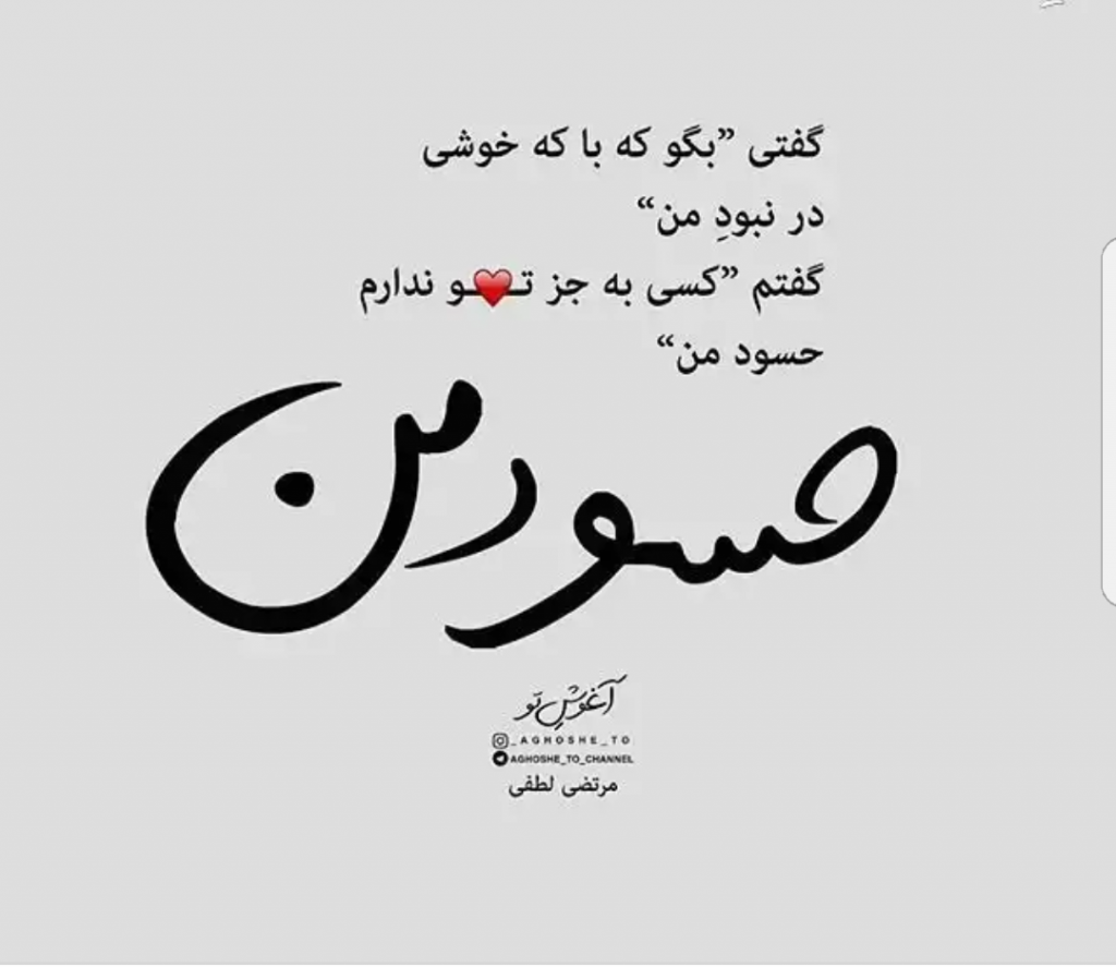 عکس چشم طبیعی