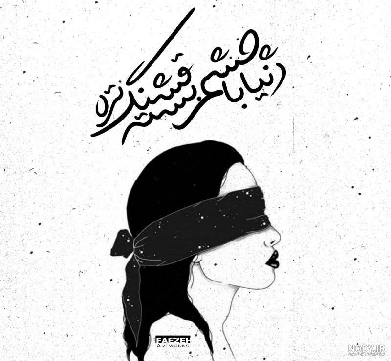 عکس چشم پسر برای پروفایل