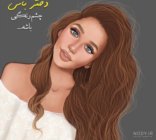 عکس چشم گریه دختر