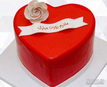 عکس کیک برای روز مادر