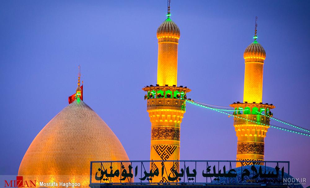 عکس گنبد ابوالفضل عکس گنبد ابوالفضل