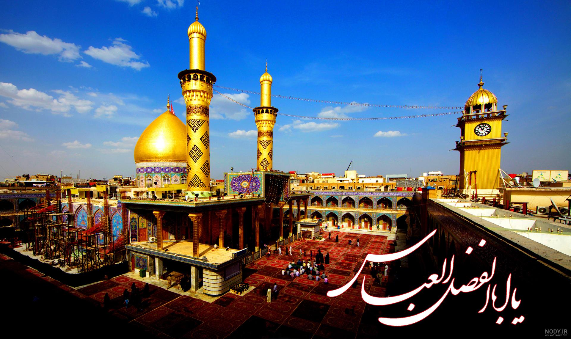 عکس گنبد ابوالفضل