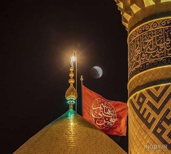عکس گنبد حضرت عباس با کیفیت بالا عکس گنبد حضرت عباس با کیفیت بالا