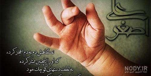 عکس گهواره علی اصغر در کربلا