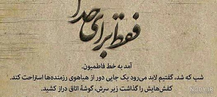 عکسهای جدید قاسم سلیمانی