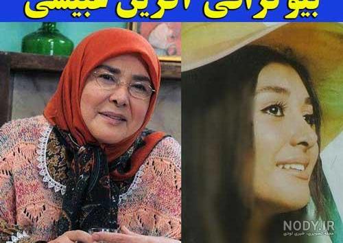 عکسهای قدیمی صغری عبیسی