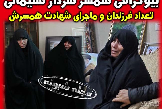فرزندان زینب سلیمانی