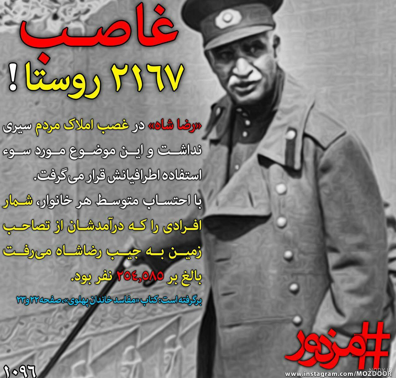 فرزندان محمدرضا پهلوی فرزندان محمدرضا پهلوی