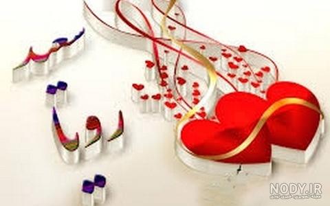 لوگو اسم محدثه