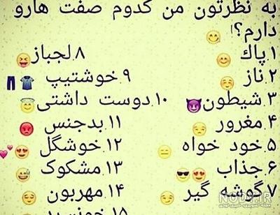 متن بیوگرافی خنده دار متن بیوگرافی خنده دار