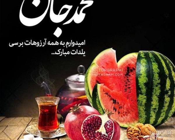 متن تولدت مبارک فرشته جان متن تولدت مبارک فرشته جان