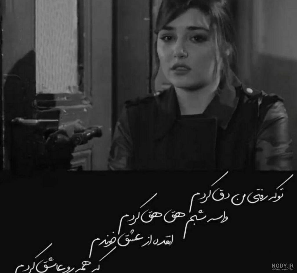 متن تیکه انداختن به رفیق نامرد