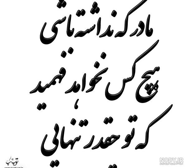 متن در مورد احترام به پدر و مادر متن در مورد احترام به پدر و مادر