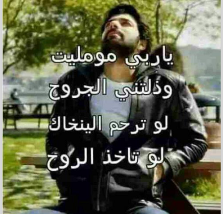 متن عربی برای رفیق متن عربی برای رفیق