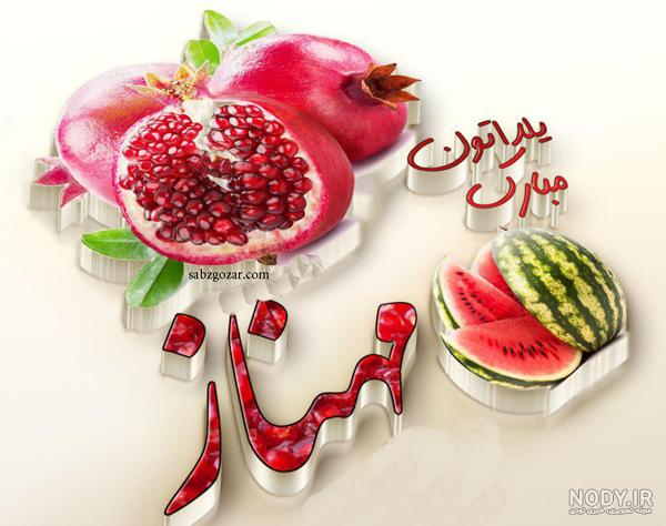 متن فرشته زمینی متن فرشته زمینی