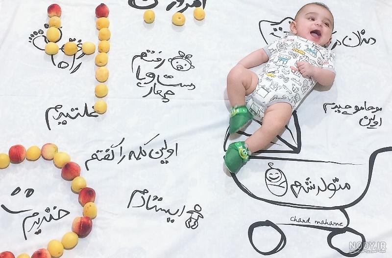 متن نه ماهگیت مبارک