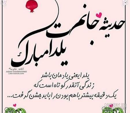 متن نوشته فرشته متن نوشته فرشته