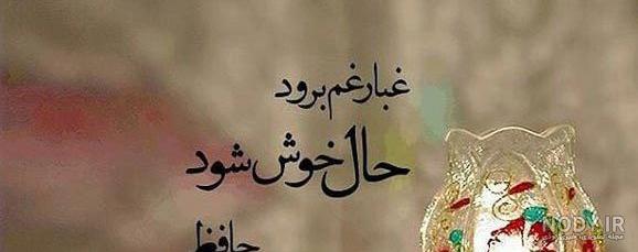 مجموعه آثار سید علی موسوی گرمارودی