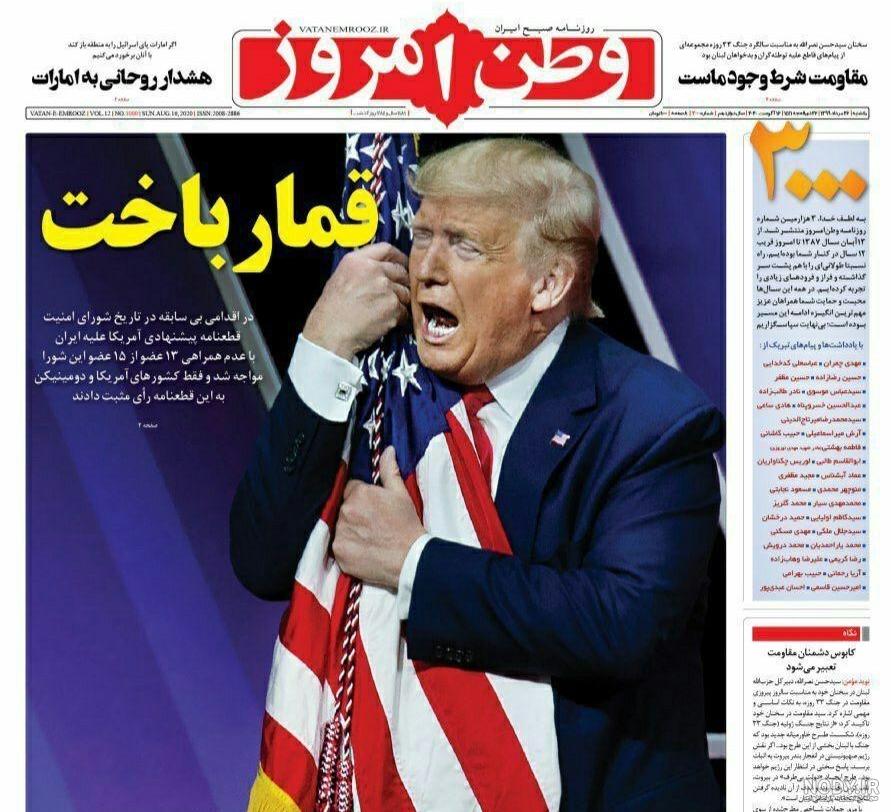 مرگ من