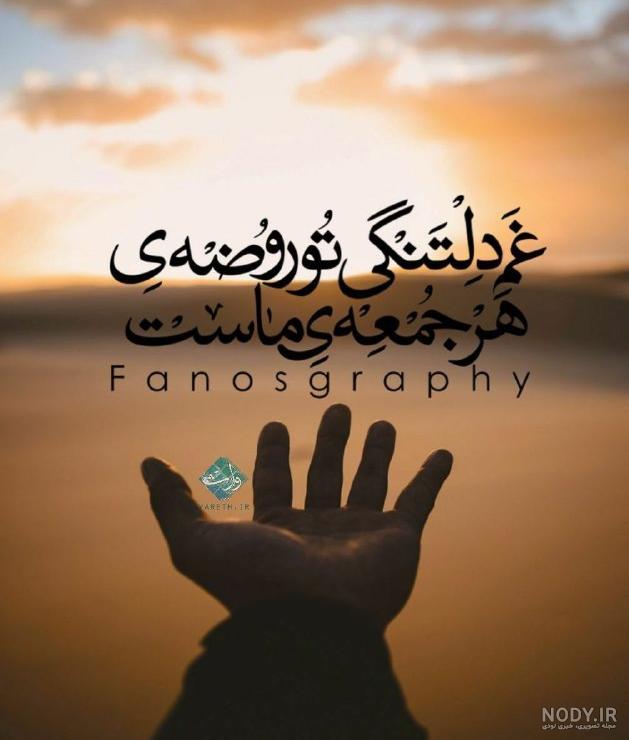 معجزات زیارت آل یاسین معجزات زیارت آل یاسین
