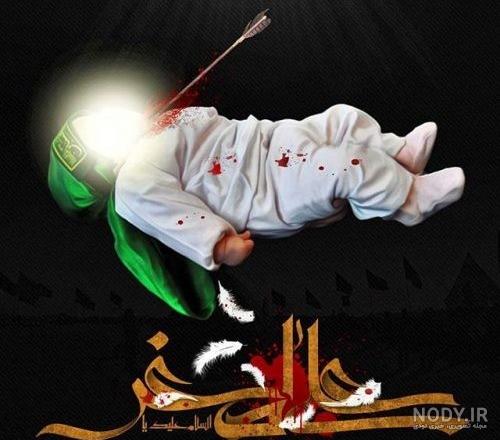 معنی اسم علی اصغر