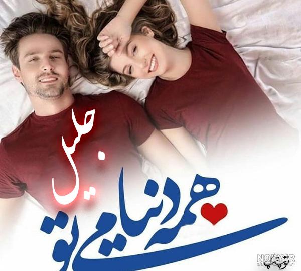 معنی کلمه باطل