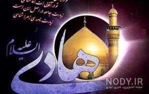 نام فرزند امام هادی نام فرزند امام هادی