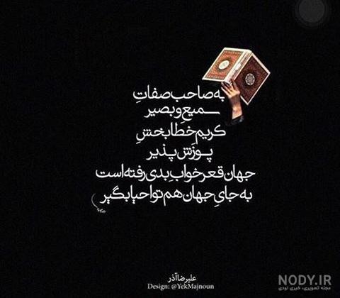 نمیبخشمت نامرد نمیبخشمت نامرد