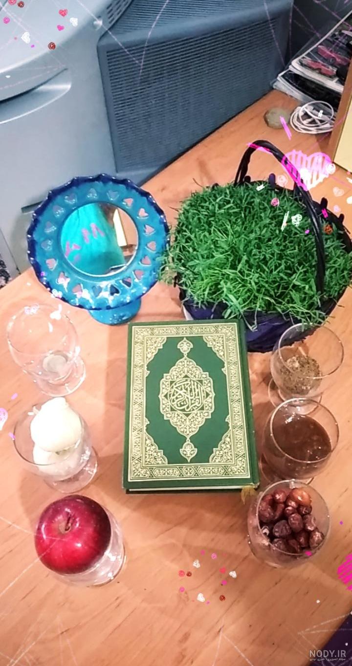 هفت سین ۱۴۰۰ هفت سین ۱۴۰۰