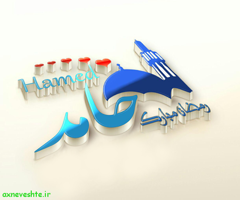 پروفایل سمیرا که باشی