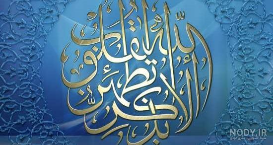 پروفایل صلوات و گل