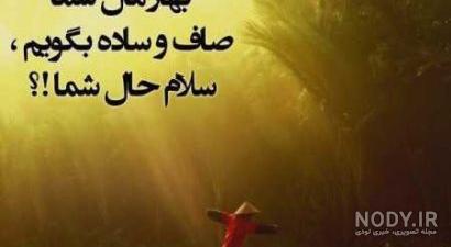 پیام ظهر بخیر ادبی پیام ظهر بخیر ادبی