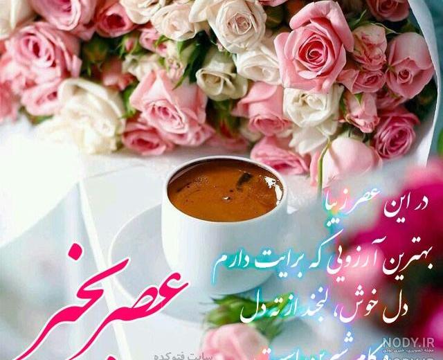 پیام ظهر بخیر ادبی پیام ظهر بخیر ادبی