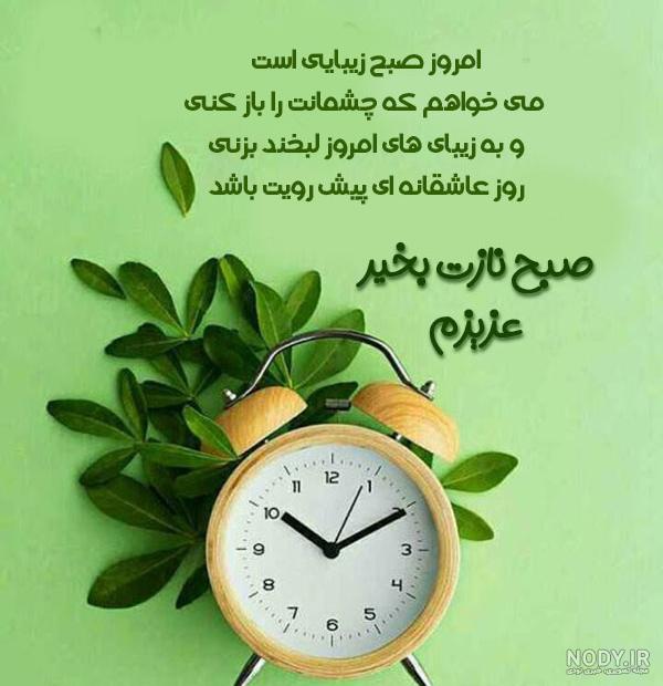 پیام ظهر بخیر با تصویر پیام ظهر بخیر با تصویر