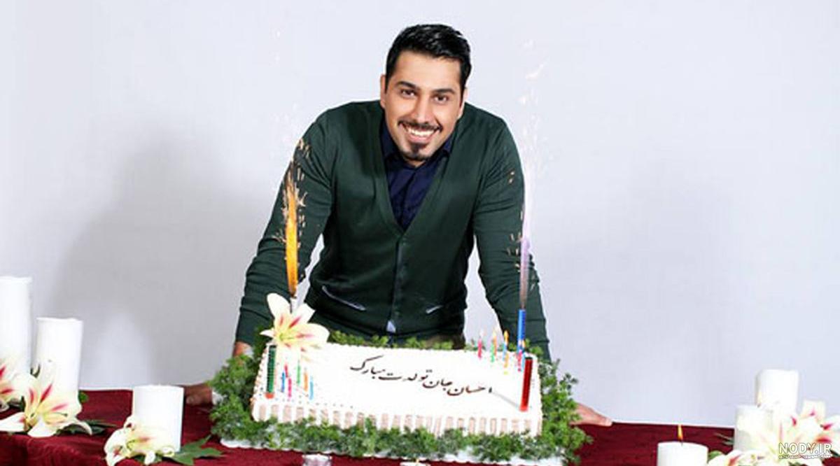 کلیپ تولد احسان کلیپ تولد احسان