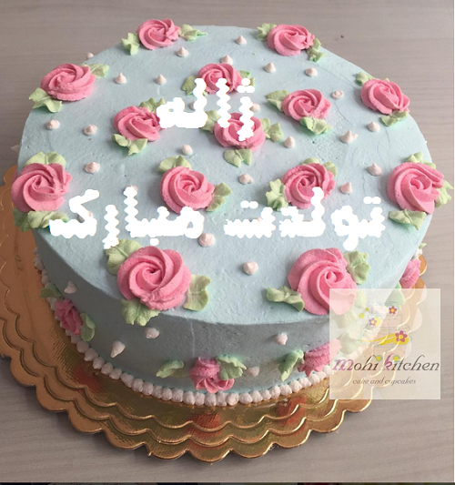 کیک تولد ژاله