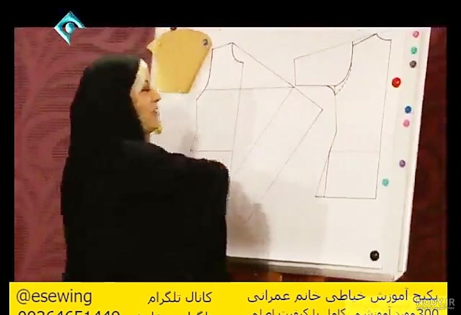 آموزش دوخت مانتو حریر جلو باز آموزش دوخت مانتو حریر جلو باز