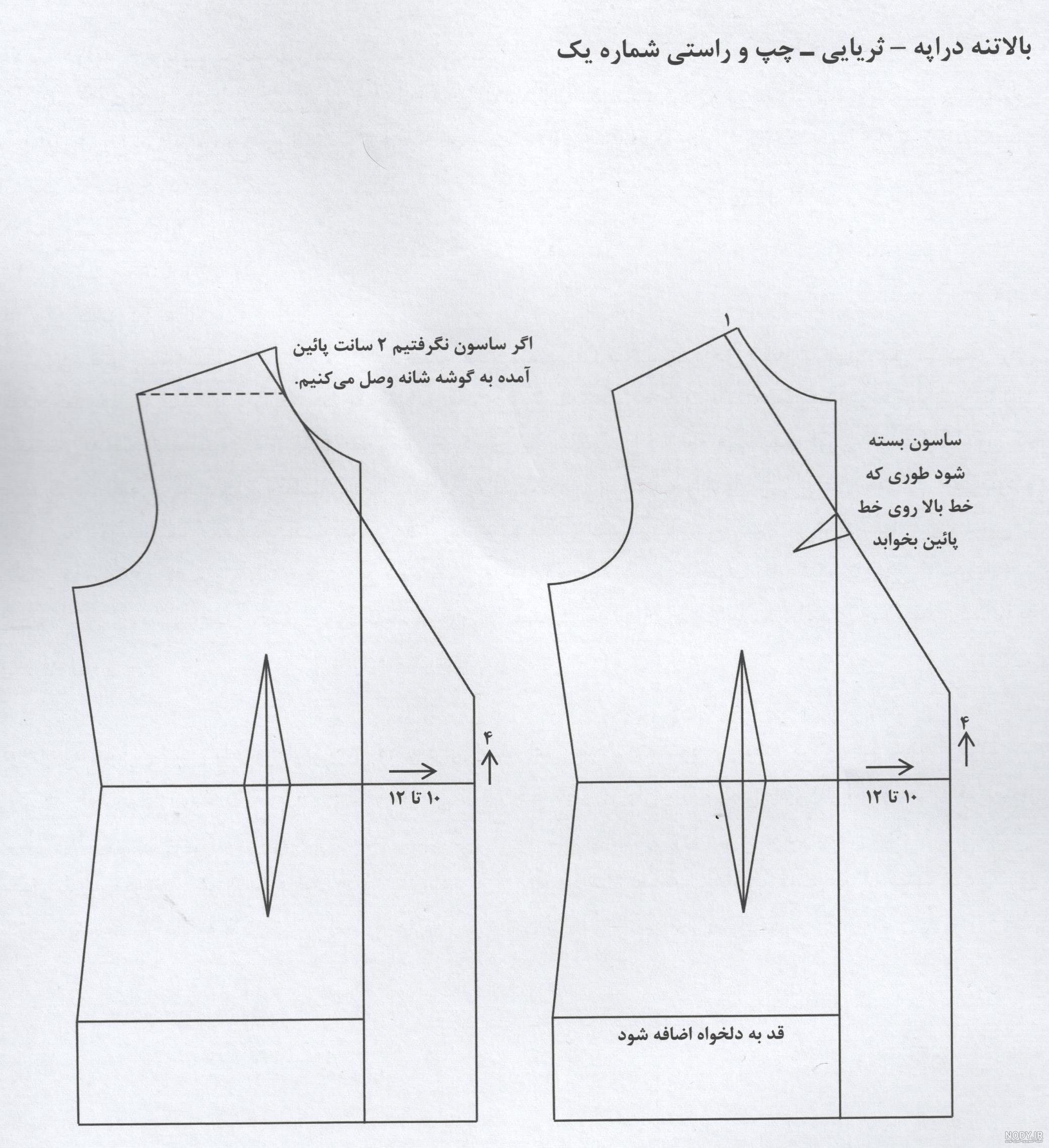 الگو مانتو جلو باز حریر الگو مانتو جلو باز حریر