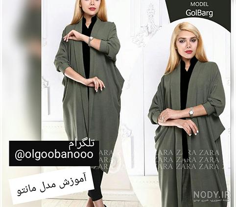 الگوی مانتو جلو باز بدون دکمه الگوی مانتو جلو باز بدون دکمه