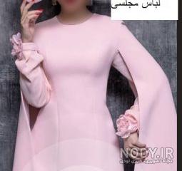 اینستاگرام لباس مجلسی یزد اینستاگرام لباس مجلسی یزد