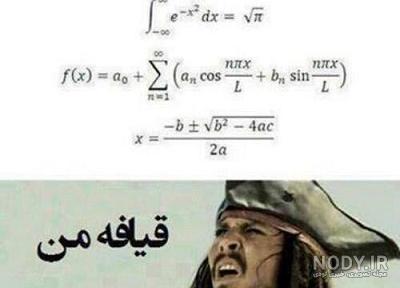 بیوگرافی ضد حال